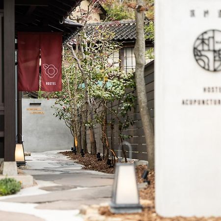 城崎温泉 Hostel Waraku Тойока Екстериор снимка