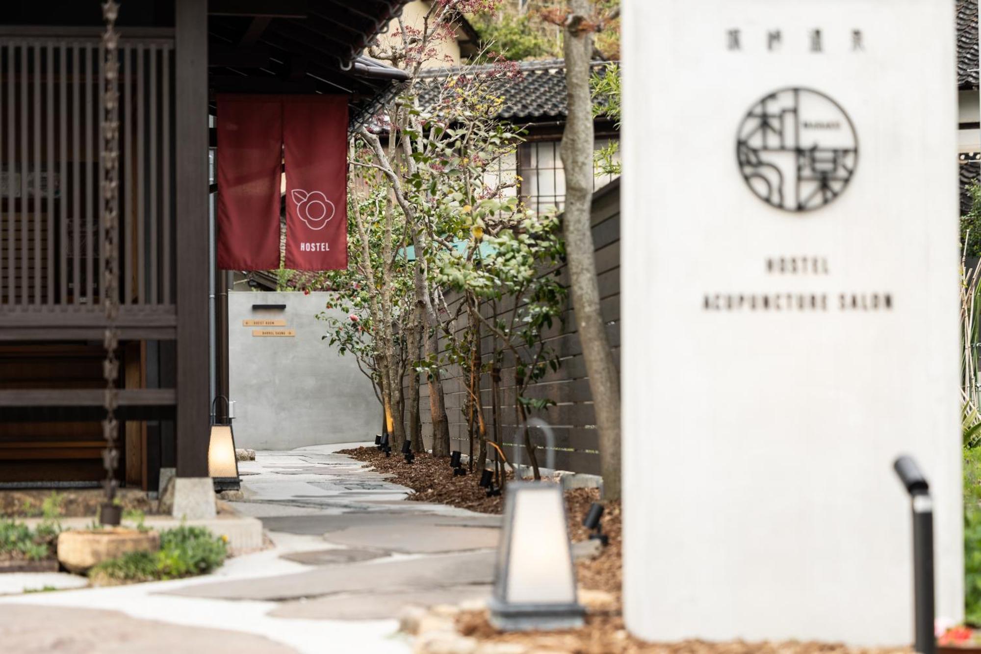 城崎温泉 Hostel Waraku Тойока Екстериор снимка