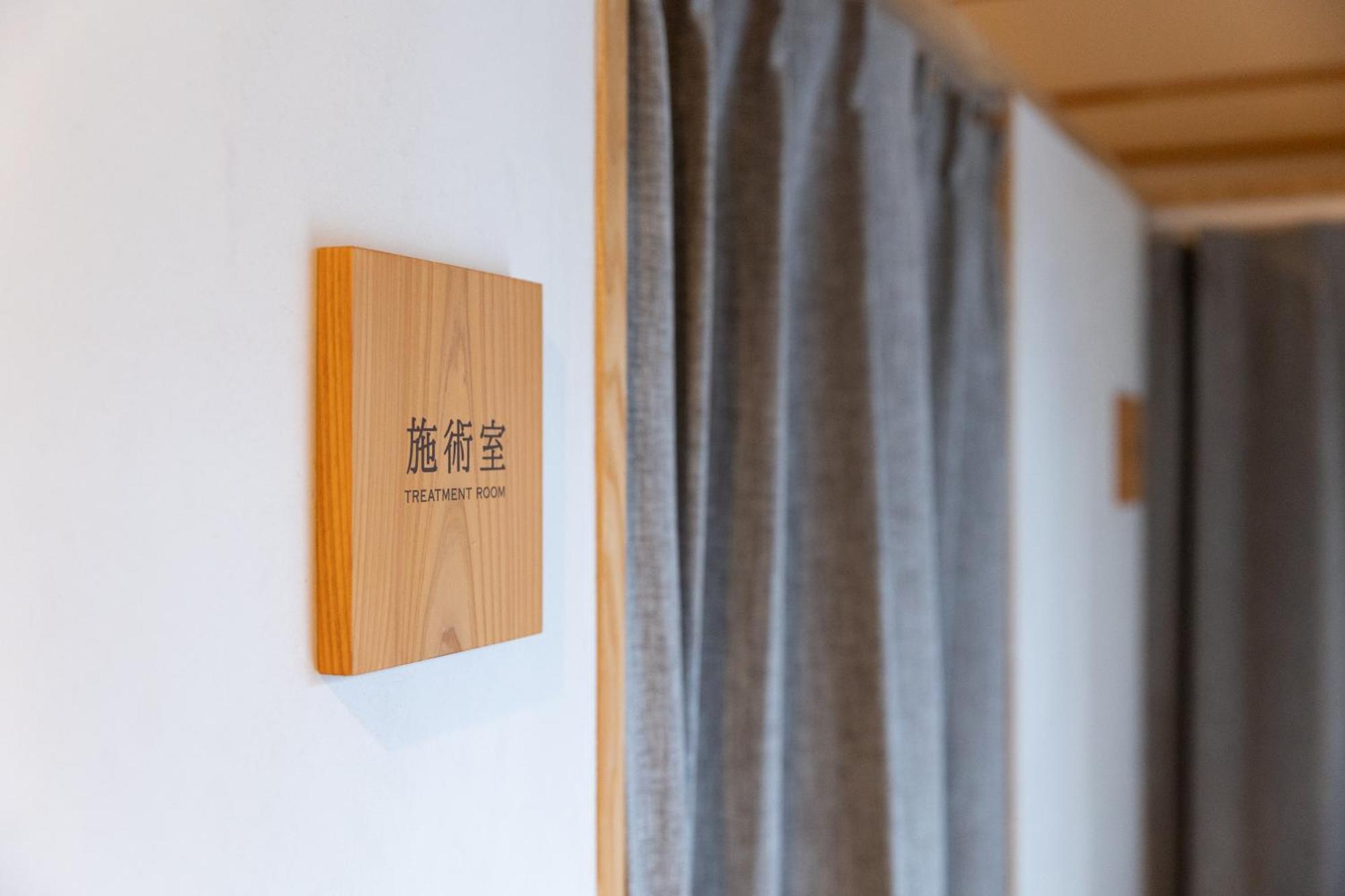 城崎温泉 Hostel Waraku Тойока Екстериор снимка